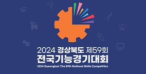 SIMTOS 2014(제16회 서울국제생산제조기술전)